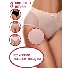 Трусы Mengni Roumei, комплект из 3 шт., размер 3XL (52-54), бежевый, черный, белый
