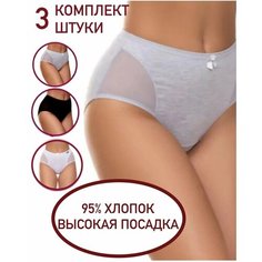Трусы Mengni Roumei, комплект из 3 шт., размер 3XL (52-54), черный, белый, серый