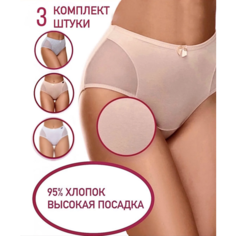 Трусы Mengni Roumei, комплект из 3 шт., размер 3XL (52-54), бежевый, белый, серый