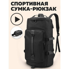 Сумка , черный 3ppl