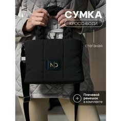 Сумка тоут , фактура стеганая, черный Zonder Stauber