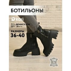 Ботильоны kari, размер 39, черный