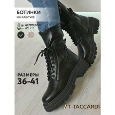 Ботинки T.Taccardi, размер 40, черный