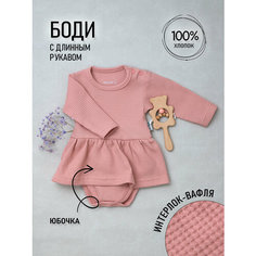 Боди Amelli, размер 68, розовый