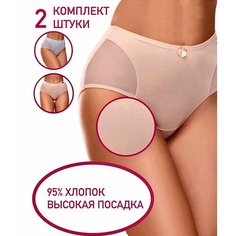 Трусы Mengni Roumei, комплект из 2 шт., размер 3XL (52-54), серый/бежевый