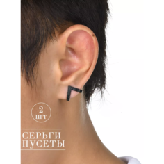 Серьги пусеты LERO