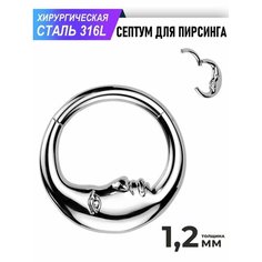 Пирсинг Spikes, размер 1 мм, длина 8 см, длина стержня 8 мм, 1 шт., серебряный