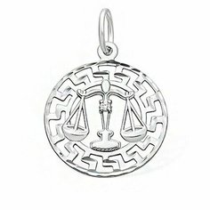 Подвеска The Jeweller, серебро, 925 проба, родирование, фианит, серебристый