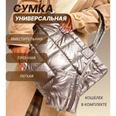 Сумка шоппер , фактура стеганая, лаковая, гладкая, серебристый NO Name