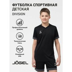 Футболка спортивная Jogel, размер YS, черный