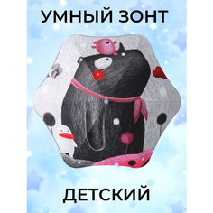 Зонт-трость Под дождем, белый