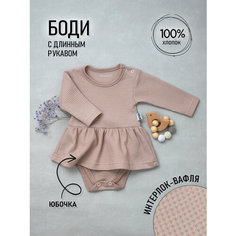 Боди Amelli, размер 80, сиреневый