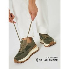 Кроссовки Salamander, полнота 4 (RU)/ на узкую и среднюю стопу, размер 37, хаки