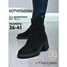 Ботильоны T.Taccardi, размер 37, черный