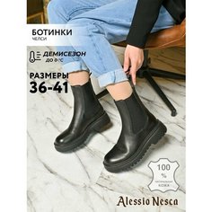 Ботинки челси Alessio Nesca, размер 38, черный