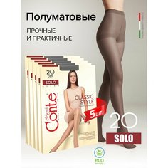 Колготки Conte elegant SOLO 20, 5 пар, 20 den, 5 шт., размер 2, grafit