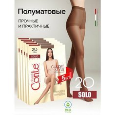 Колготки Conte elegant SOLO 20, 5 пар, 20 den, 5 шт., размер 2, коричневый