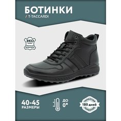 Ботинки T.Taccardi, размер 40, черный