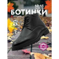 Ботинки Pierre Cardin, размер 43, черный