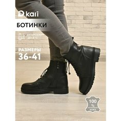 Ботинки kari, размер 40, черный