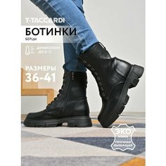 Ботинки T.Taccardi, размер 37, черный