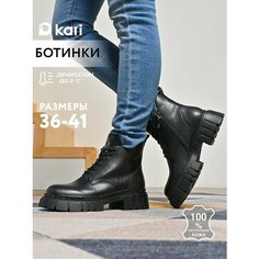 Ботинки kari, размер 41, черный