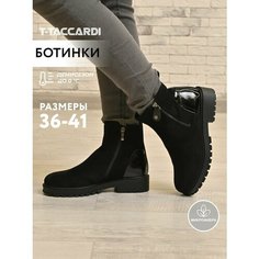 Ботинки челси T.Taccardi, размер 36, черный