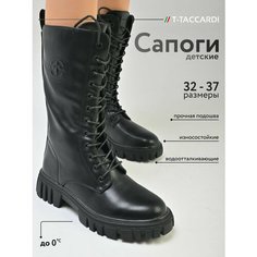 Сапоги T.Taccardi, размер 33, черный