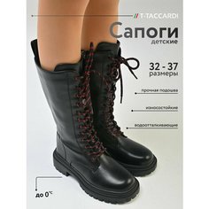 Сапоги T.Taccardi, размер 34, черный