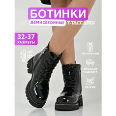 Ботинки T.Taccardi, размер 32, черный