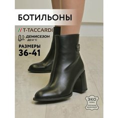 Ботильоны T.Taccardi, размер 37, черный