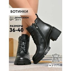 Ботинки челси kari, размер 40, черный