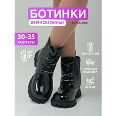 Ботинки челси T.Taccardi, размер 33, черный