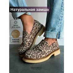 Лоферы Reversal, размер 39, коричневый, бежевый