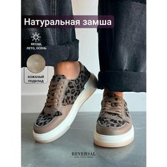 Кеды Reversal, полнота F (EU)/ на среднюю стопу, размер 35, белый, коричневый, розовый
