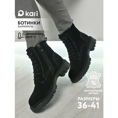 Ботинки kari, размер 37, черный