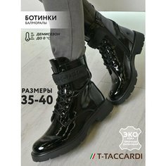 Ботинки T.Taccardi, размер 35, черный