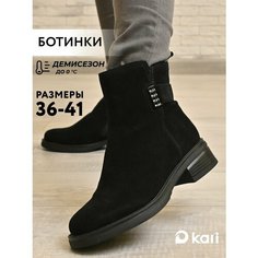 Ботинки челси kari, размер 38, черный