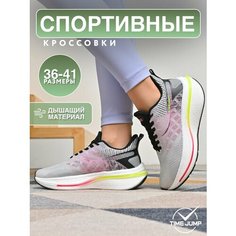 Кроссовки TimeJump, полнота G (EU)/ на среднюю и широкую стопу, размер 40, серый