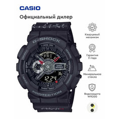 Наручные часы CASIO, черный/серый