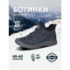 Ботинки берцы Alessio Nesca, размер 40, серый
