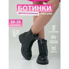 Ботинки челси T.Taccardi, размер 35, черный