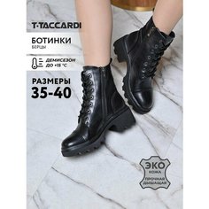 Ботинки T.Taccardi, размер 36, черный