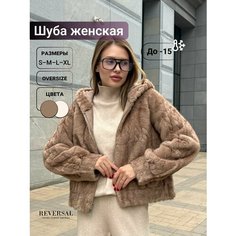 Шуба Reversal, размер L, бежевый, коричневый