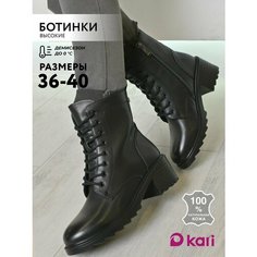 Ботинки kari, размер 38, черный