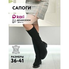 Сапоги kari, полнота G (EU)/ на среднюю и широкую стопу, размер 38, черный