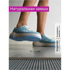 Кеды Reversal, полнота F (EU)/ на среднюю стопу, размер 37, бежевый, голубой