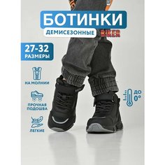 Ботинки Biker, размер 28, черный