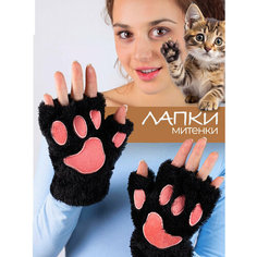 Митенки , размер 12.5, черный Luxottire