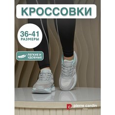 Кроссовки Pierre Cardin, полнота G (EU)/ на среднюю и широкую стопу, размер 40, серый